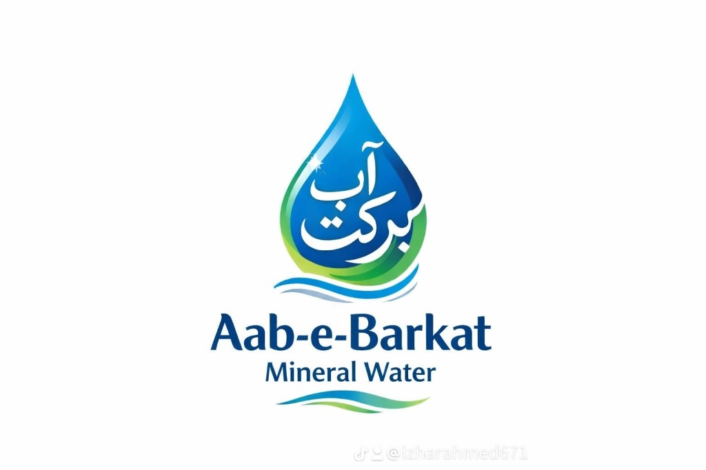 Aab-e-Barkat company logo